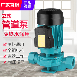 不锈钢叶轮220v立式 SGR新款 管道循环水泵380空气能热水增压冷却塔