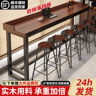吧台桌家用靠墙窄桌长条桌阳台休闲桌奶茶店酒吧商用高脚桌椅组合