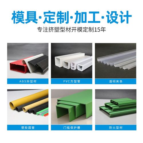 抗冲击塑料型材工地装修保护条U型门槛保护条PVC加厚保护踏板