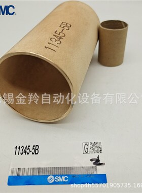 SMC青铜 不锈钢滤芯11352-5S 5B 40B 11345-5S 5B 40B现货
