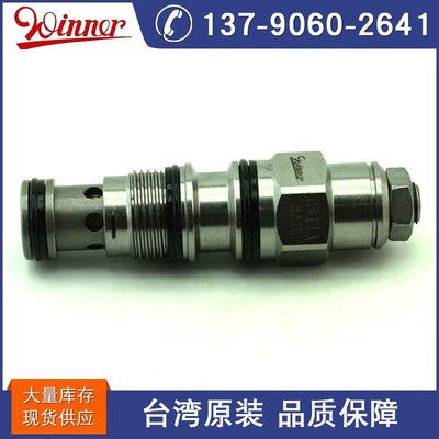 台湾WINNER CB11A33HL抗衡阀平衡阀 武汉精机CB11A33IL CB11A3CHL