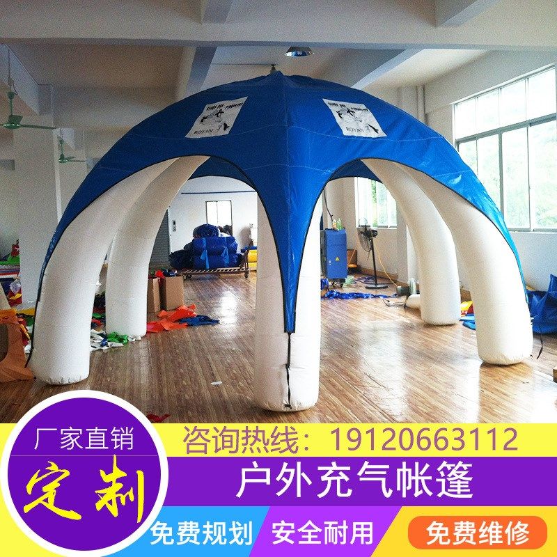 户外充气广告宣传帐篷气模房屋拱门大型商业活动展览八角棚子模型