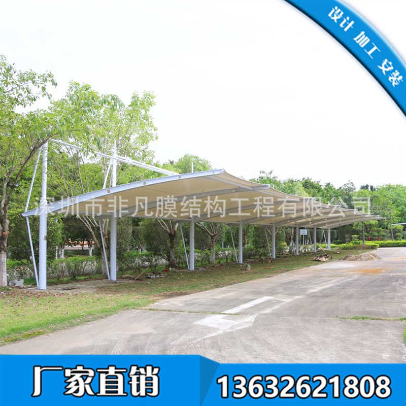 承接全国各地膜结构停车棚工程 设计安装膜结构停车蓬遮阳篷