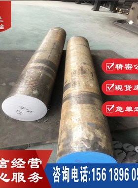现销 W.Nr.2.4617镍钼合金圆棒 W.Nr.2.4617合金材料 锻打圆棒