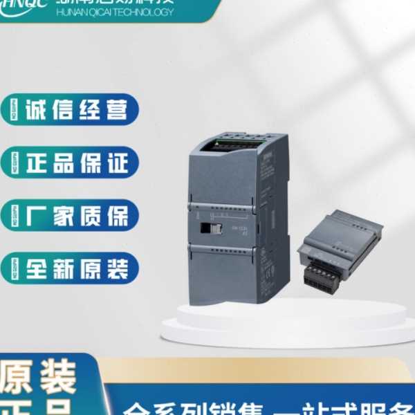 6ES7217-1AG40-0XB0 1200PLC西门子CPU主机模块1217C   DC/DC/DC