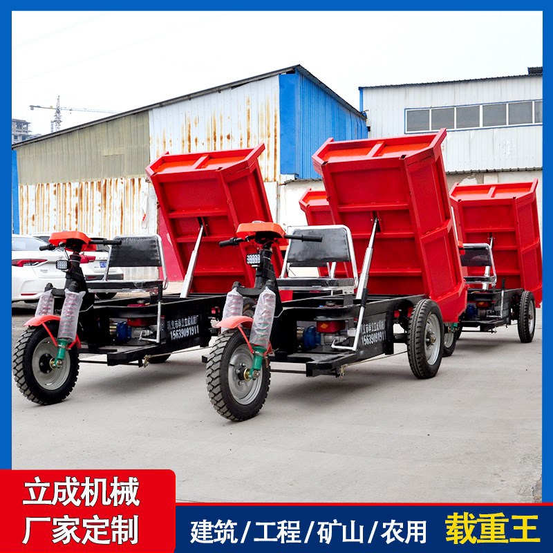 拉土拉泥浆家用电动三轮车货车 可加防晒雨蓬运输工具车 承接而定