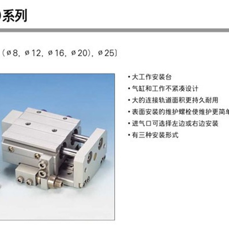 气缸ADQ2B63-75DM
