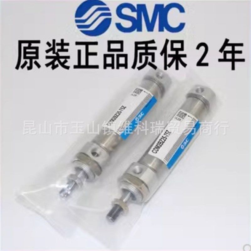 原装SMC气缸CM2B40/CDM2B32-225/250Z/300Z/325/350/400Z/450Z/AZ
