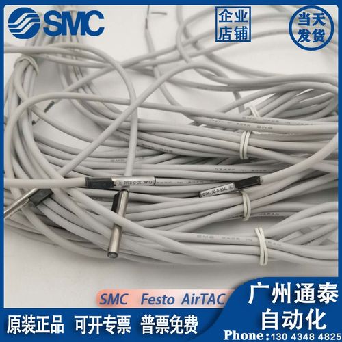 日本SMC磁性开关3C-D-93AL/3C-D-97/D-90A/D-90 旋转次感应传感器