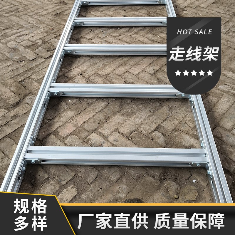 铝合金金属弱电桥架梯式移动联通电信用走线架爬梯Q235桥架