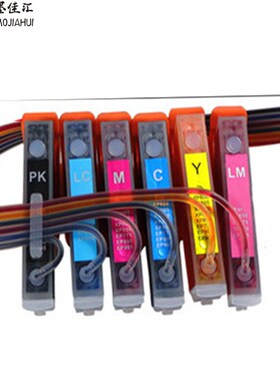 墨颂 IC80连供兼容EP907 977 807 707 978 979 808 708恒压连供