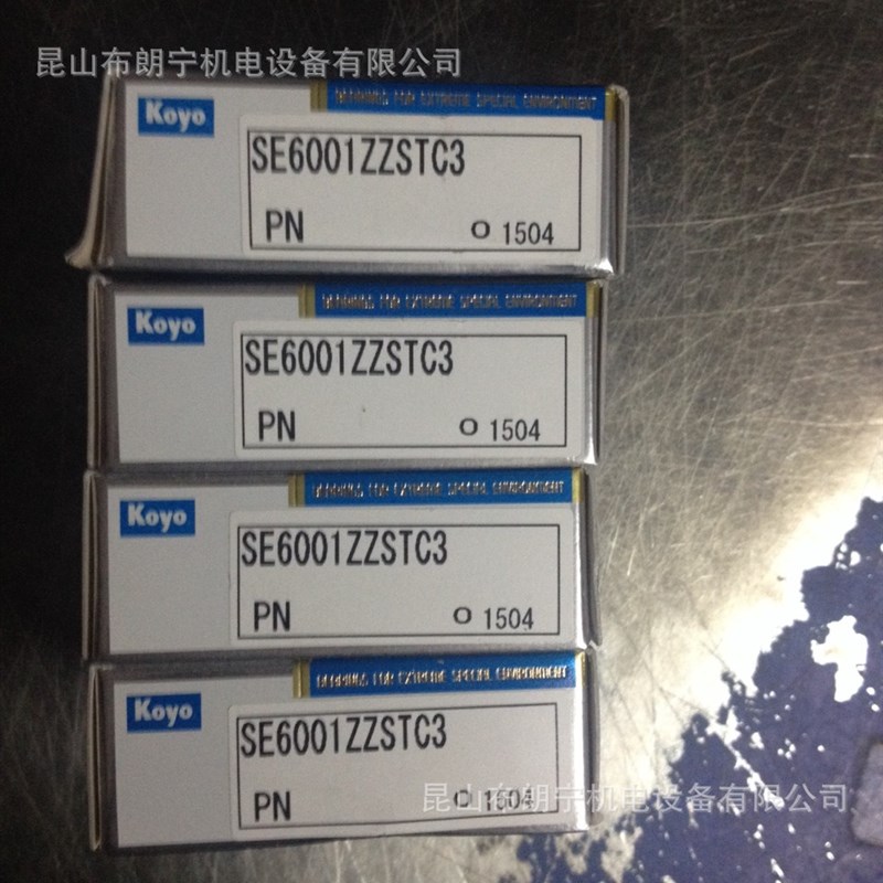 3NC6005ZZC3FG ACT024B-5DBLFTP4不锈钢轴承 NC6207FA