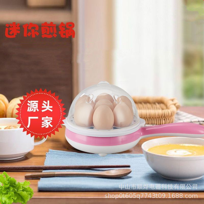 迷你插电小煎锅多功能自断电煎荷煎锅/平底锅