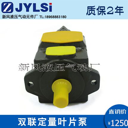 定量双联叶片泵PVL12/PV2R12-6/23 17 26 31 19 47 41 53 65 33FR