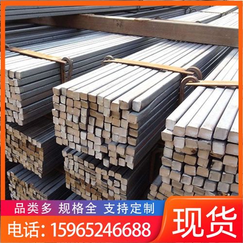厂家供应 45号方钢价格  冷拉方钢 轨道方钢 导轨方钢 现货销售
