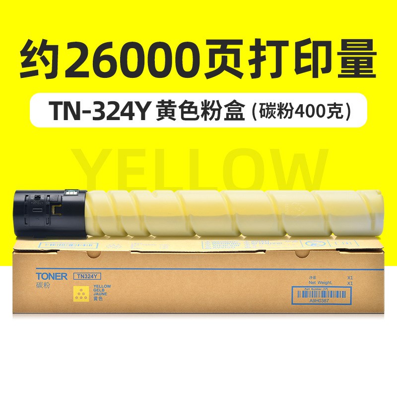 适用柯尼卡美能达C258粉盒Bizhub C308 C368 C7930碳粉TN-324墨粉