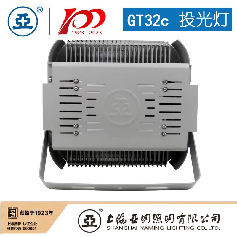 上海亚明1000W塔吊灯投光灯GT32c  新款600W  1000W  工地照明