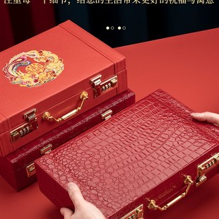 订婚装彩礼的箱子礼金盒带密码锁高端聘礼提亲手提装钱的盒子喜庆