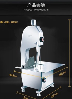 华菱HLS-1650A商用台式锯骨机电动切骨头机切排骨切猪蹄切冻鱼