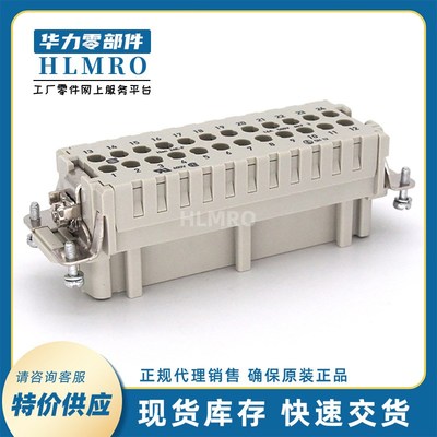 浩亭矩形 工业用 09330242702 Han24E压接针母插芯(F)连接器