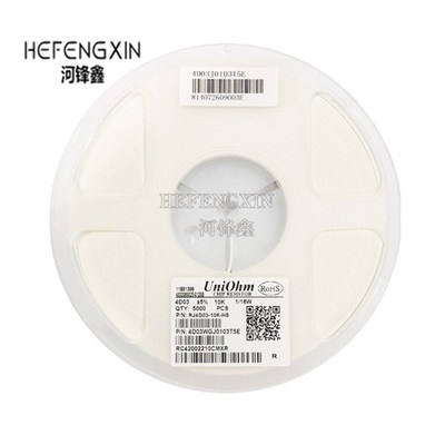 0603*4 贴片排阻 8P4R 5% 4D03 220R 240R 270R 300R 一盘5K装