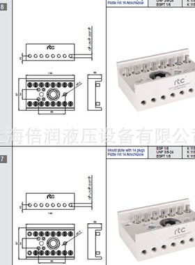 倍润RTC快速接头RTC115.03系列替Staubli