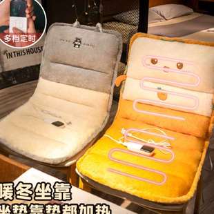 天台悦先坐垫屁垫靠背一体公室椅子垫屁股垫学生宿舍护腰垫赠加