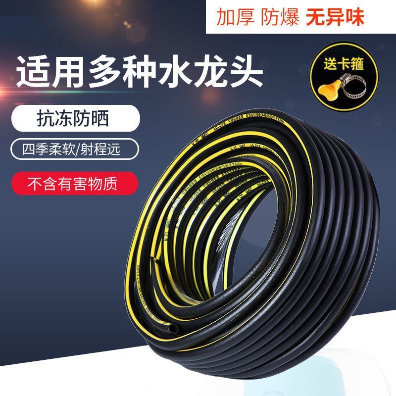自来水管软管pvc高压软水管浇地洗车橡胶塑料防冻4分6分水管家用