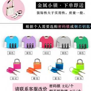 锁盒小箱子马口铁盒子 带锁收纳盒创意铁盒收纳整理储物盒密码