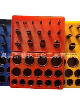382pcsO型圈氟胶修理盒 氟胶O型密封圈套盒 氟胶O型密封圈修理盒