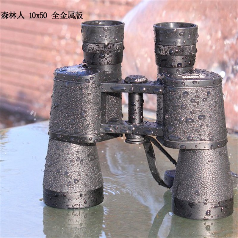 圣途森林人8x30 8x40 7x50 10X50标准版全金属版双筒望远镜寻找蜂