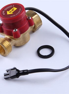 HT60 4分转4分 60W水流开关 220V 0.5A