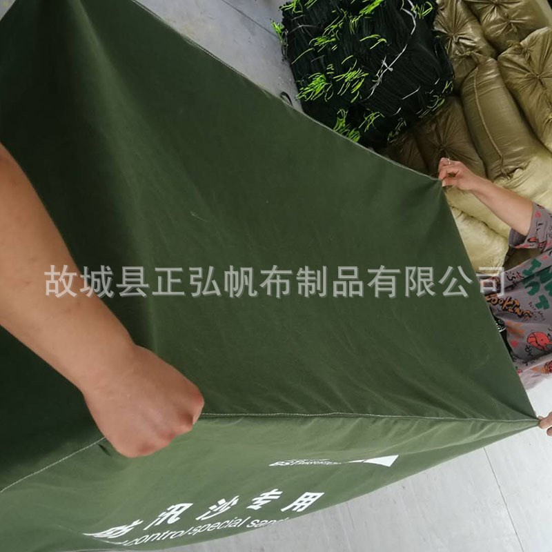 帆布帆布罩防雨防晒防汛沙袋用防雨罩机械设备用帆布防尘罩可开票
