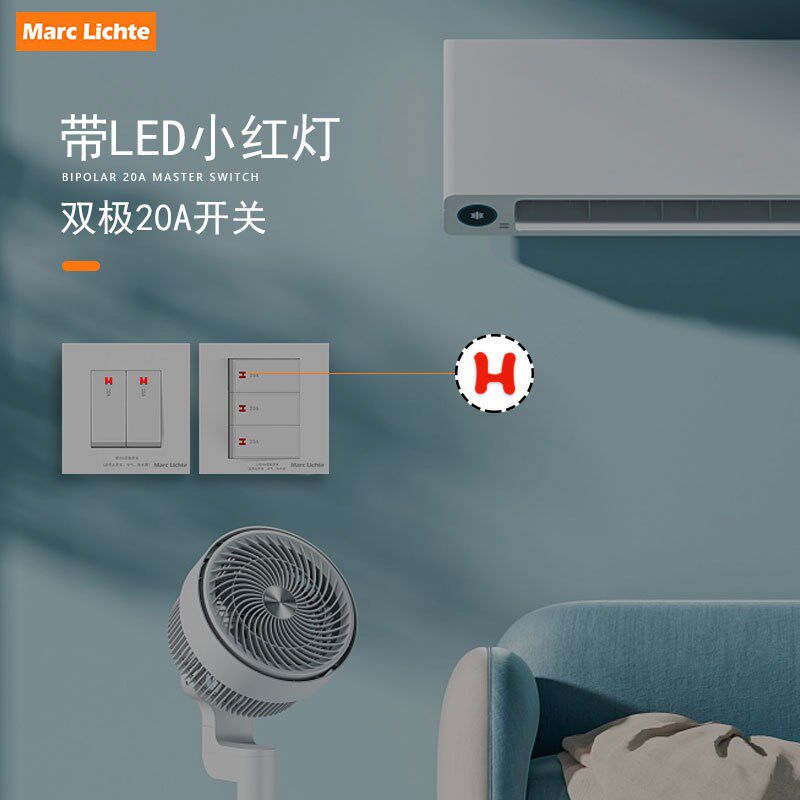 Marc Lichte两位20A曲架开关面板双断20安大功率冷气空调空调开关
