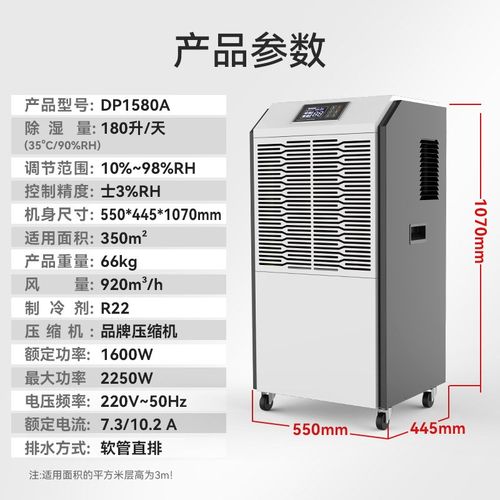 德诺达180L全自动除湿机商用物品吸潮去湿器适用工业地下室抽湿器