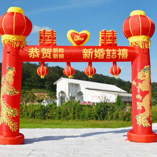 加厚龙凤婚庆拱门婚礼方形彩虹门庆典典礼婚庆印龙凤门亭