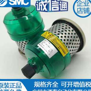 AMC520 03B 04B原装 02B SMC排气洁净器品质保证AMC220 AMC320