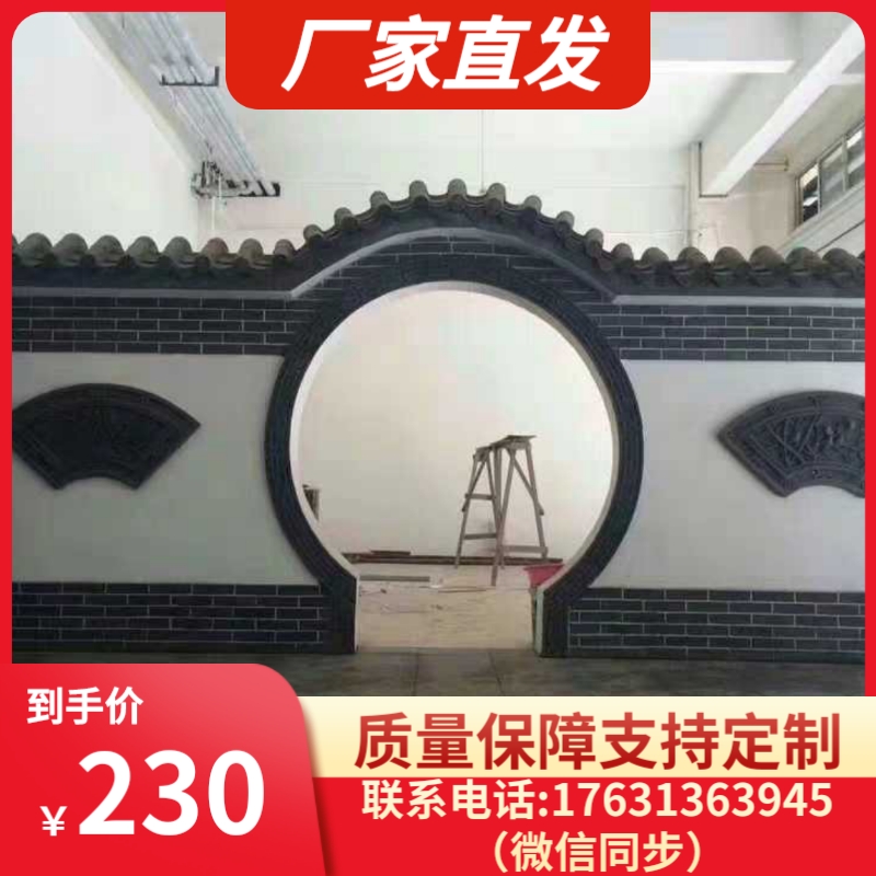 古建仿古月亮门圆形状砖雕月亮门方门圆门仿古古建小院别墅双面门