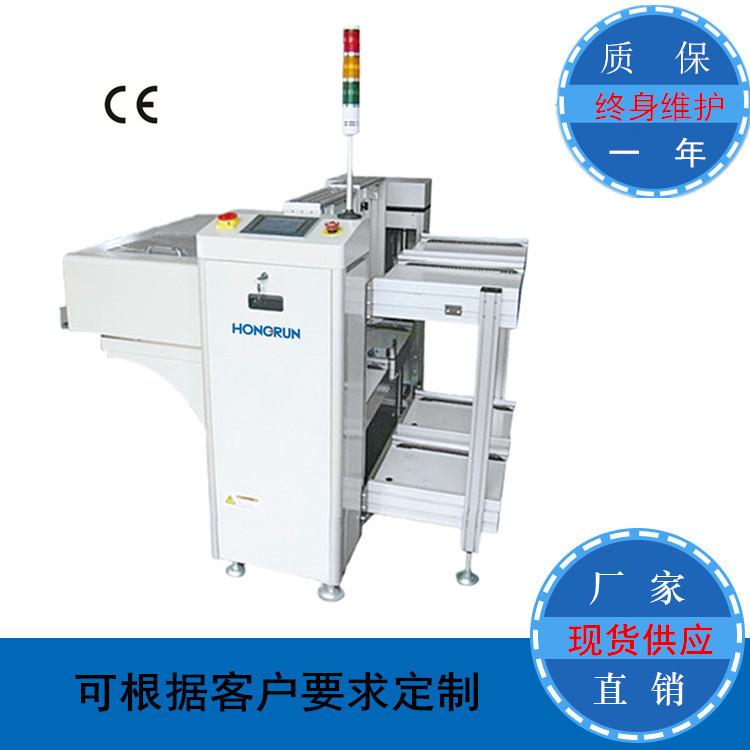 全自动双轨上下板机PCB双轨收放板机厂家供应SMT自动出板机