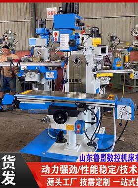 多功能ZX6350DZ钻铣床三轴数显钻铣床机头自动进给全自动走刀