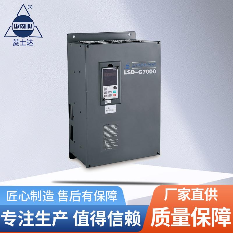 单相转三相变频器-G7000系列恒压供水重载型控制柜变频器