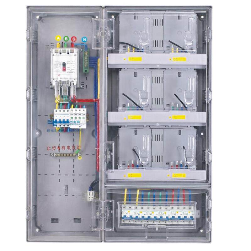 厂家直销南网单相六表位塑料透明计量箱电箱防水配电箱插卡电表箱