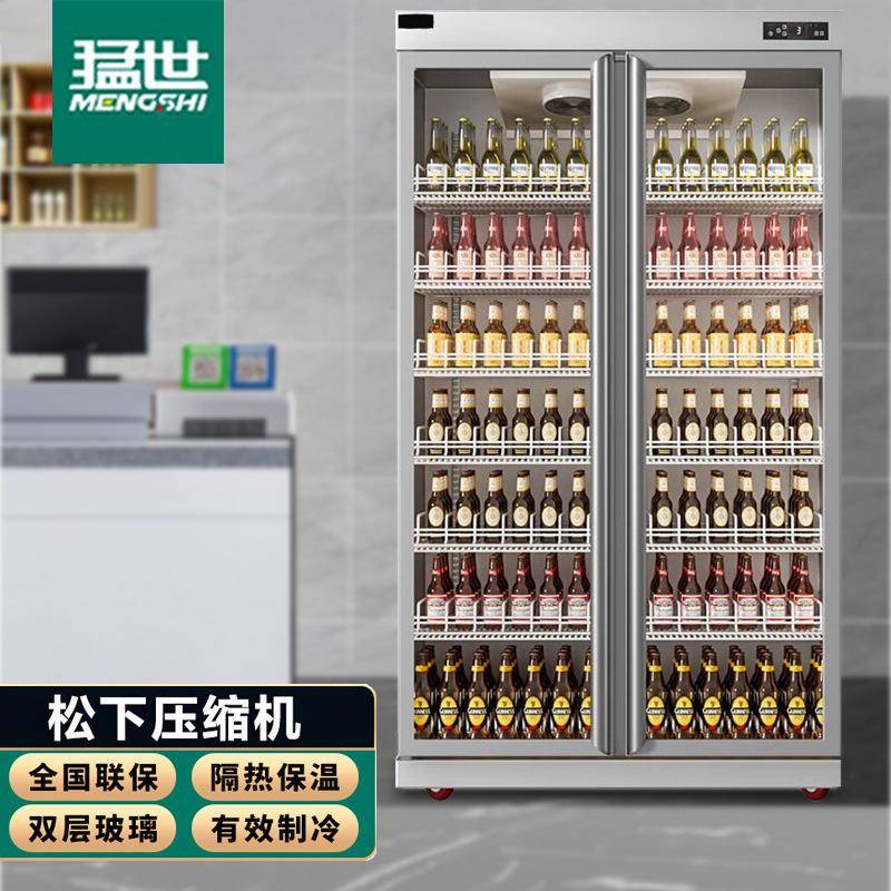 商超冰柜商用展示柜冷藏风冷饮料柜便利店超市冰箱保鲜柜啤酒