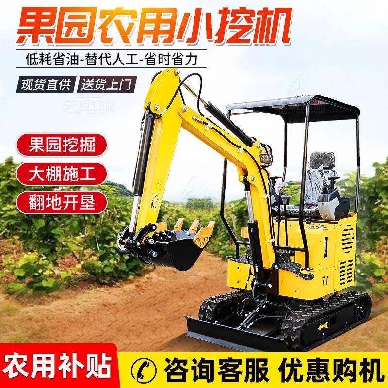 小挖机工程破碎12型小钩机农用果园大棚小型挖掘机家用挖土挖沟机,五金/工具,其他机械五金,淘宝优惠券,粉丝福利购,淘宝优惠卷