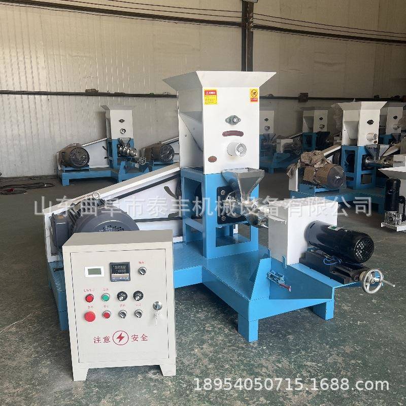 多功能膨化机水产颗粒制作设备狗粮猫粮宠物饲料机鱼虾蟹漂浮料