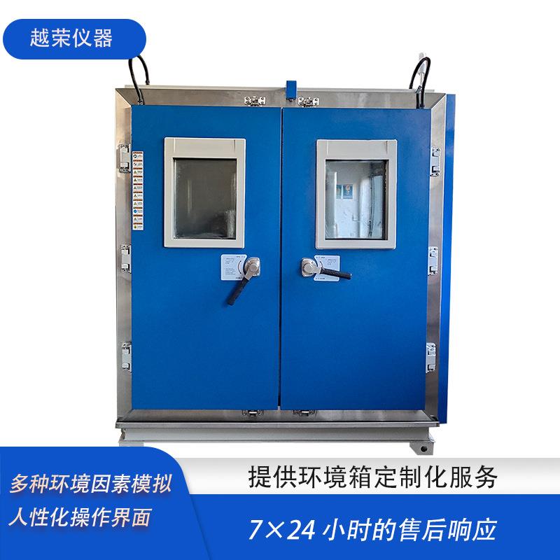 高低温试验箱老化房大型步入式恒温恒湿房电子产品模拟环境舱实验