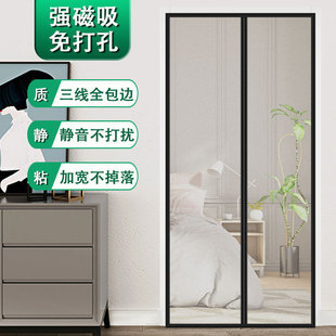 沙窗自粘 纱窗魔术贴阳台免打孔防蚊纱窗门帘家用推拉门纱窗网自装