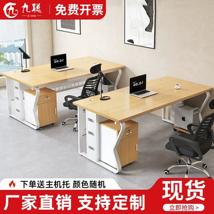 办公桌电脑桌单人简约现代办公室桌椅组合员工位家用书桌老板桌子