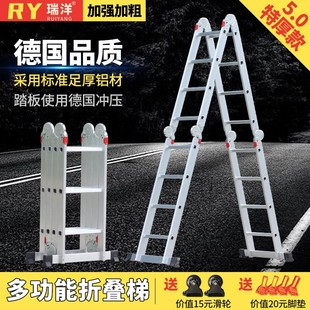 工程家用梯C人字梯升降伸缩梯 铝合金多功能折叠梯子 铝合金折叠