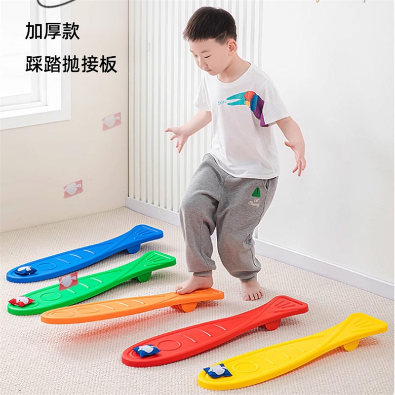 儿童脚踩抛接板幼儿园感觉统合训练器材手眼协调玩具趣味运动会道